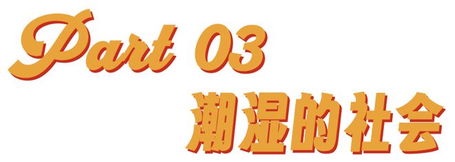 _鬼怕死后变成人_鬼怕穿制服的人吗