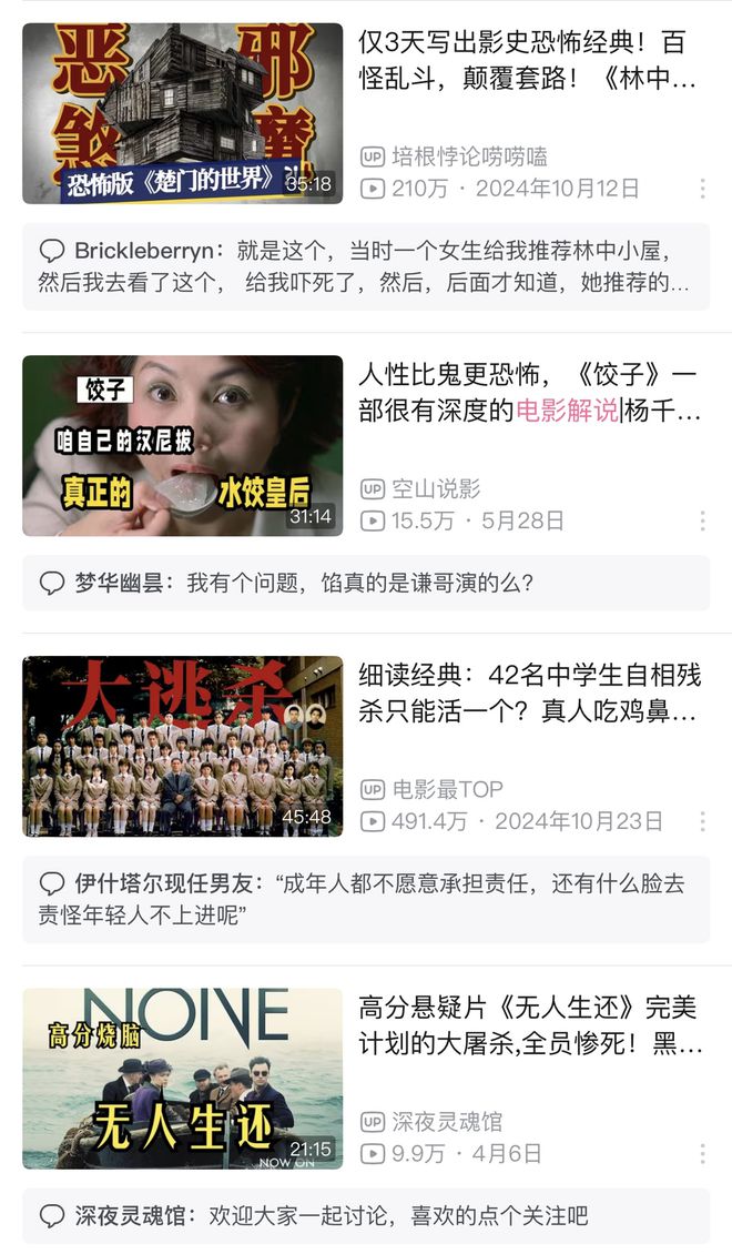 _鬼怕穿制服的人吗_鬼怕死后变成人