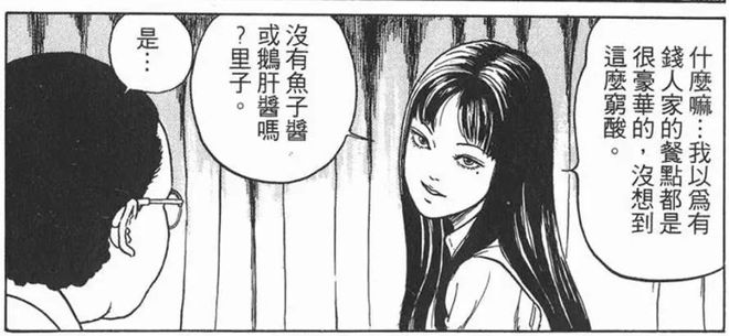 _鬼怕死后变成人_鬼怕穿制服的人吗