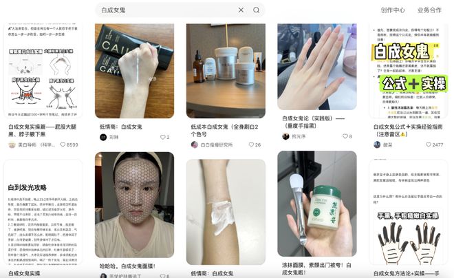 鬼怕穿制服的人吗_鬼怕死后变成人_