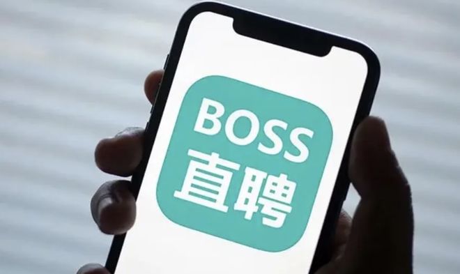 _BOSS直聘屡屡涉黄，为何没有根治？_BOSS直聘屡屡涉黄，为何没有根治？