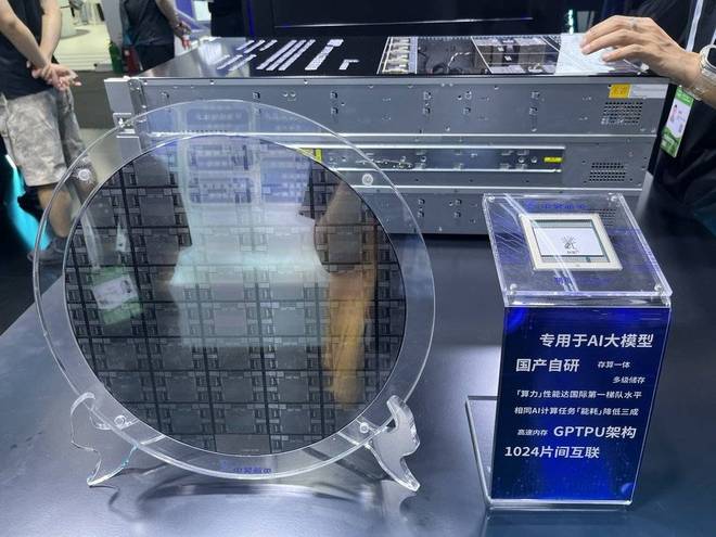 _在WAIC上，国产算力不再“斗参数”_在WAIC上，国产算力不再“斗参数”