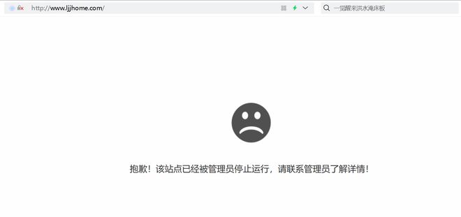 汪跃明简历_汪林朋纵身一跃，居然智家开盘跌停_