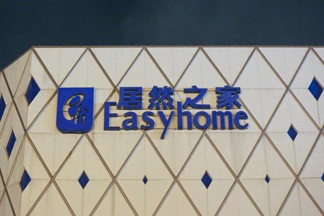 汪林朋排富豪榜多少位__汪林佳董事长