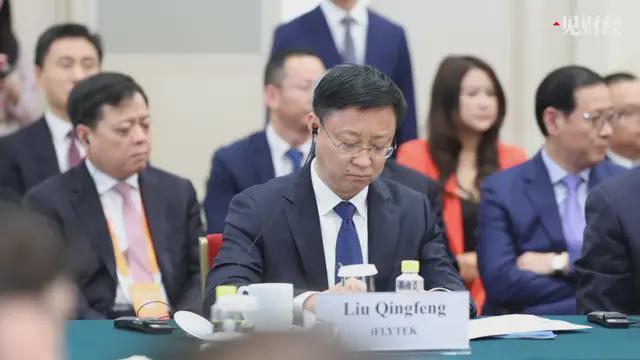 科大讯飞刘庆峰出现在重大场合，登上《新闻联播》