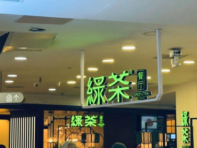 绿茶的野心，藏在中报之外__绿茶的野心，藏在中报之外