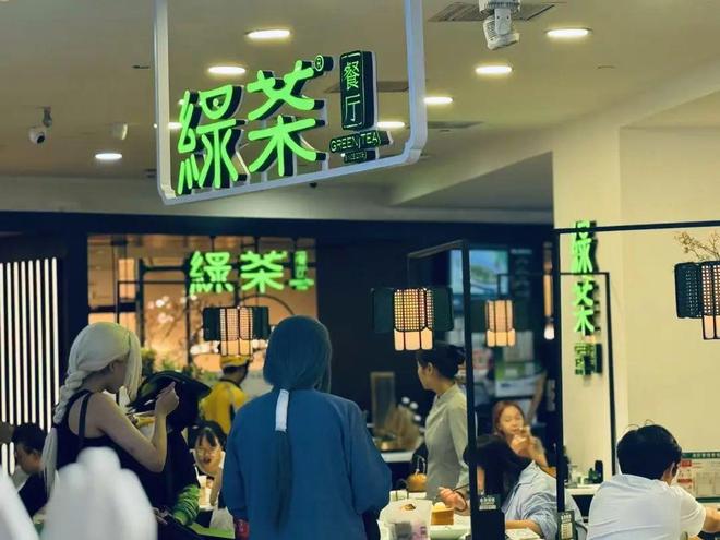 _绿茶的野心，藏在中报之外_绿茶的野心，藏在中报之外