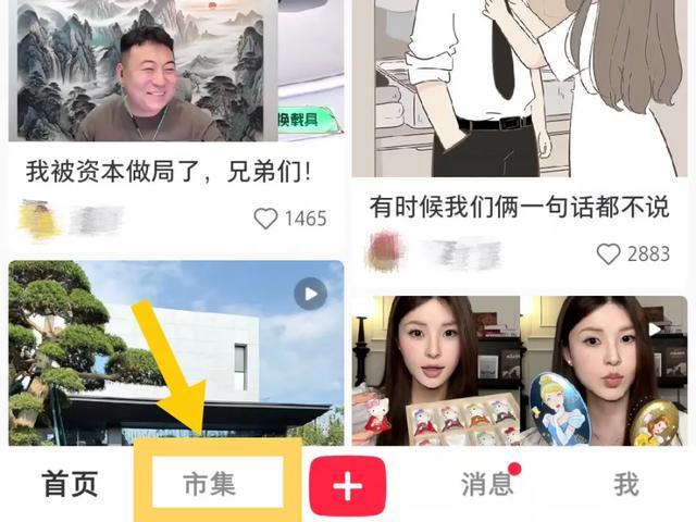 泰剧绿野心踪14集土豆_绿野心踪泰语中字14集_