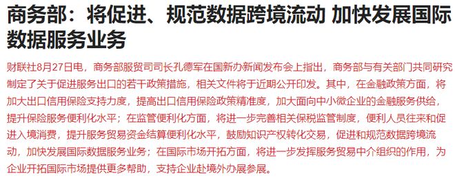 茅台跳水图片_茅台跳水冠军_