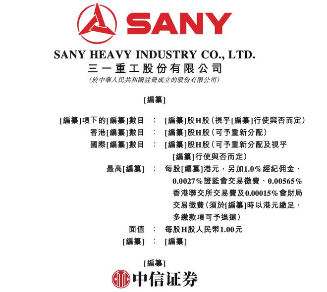 _zan揽_揽重科技