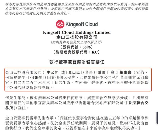 _李彦宏彻底翻盘，背后只因请来雷军麾下大将？_李彦宏彻底翻盘，背后只因请来雷军麾下大将？