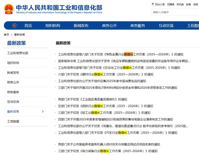 _周末消息汇总最新_周末消息解读