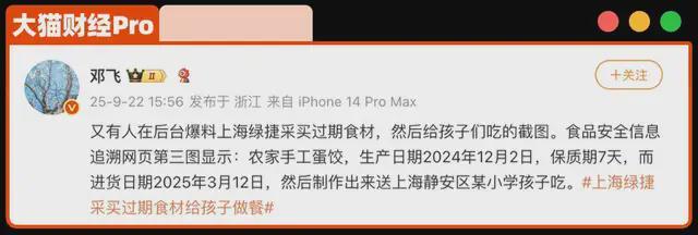 虾爬子带子的是公母_吃虾爬子的禁忌_