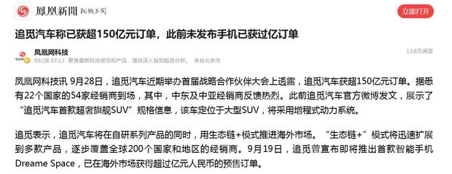 中东老板_中东土豪发钱_