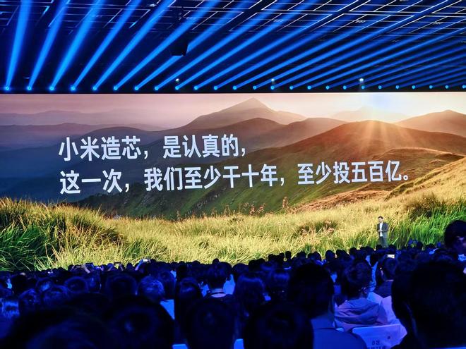 雷军的小米工厂在哪里_小米集团雷军股份_