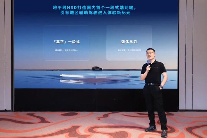 智能驾驶水平__智能驾驶基础知识