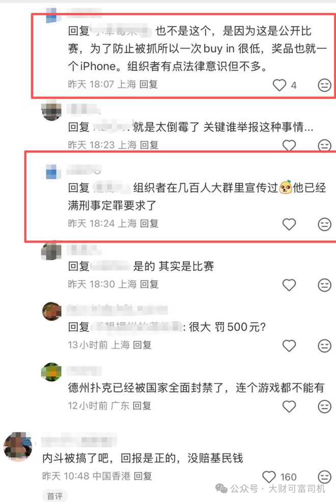 _开赌博群停群后会抓吗_qq群大小单双赌博群