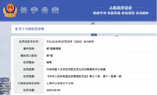 qq群大小单双赌博群__开赌博群停群后会抓吗