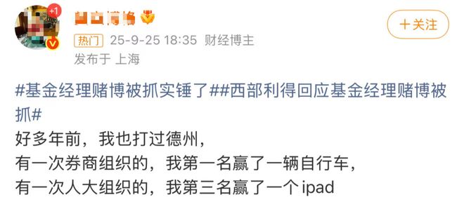 qq群大小单双赌博群_开赌博群停群后会抓吗_