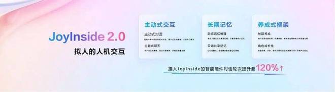 00后的第一个AI硬件，藏着京东的野心_00后的第一个AI硬件，藏着京东的野心_