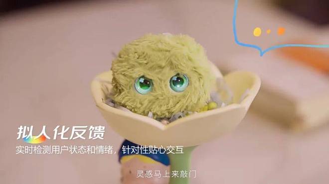 00后的第一个AI硬件，藏着京东的野心__00后的第一个AI硬件，藏着京东的野心