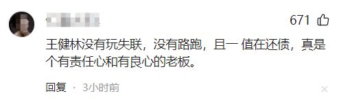 _万达广场王健林_万达集团的王健林