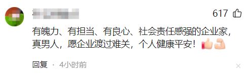 万达集团的王健林_万达广场王健林_