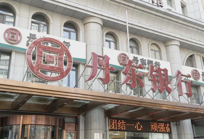 农行辽宁分行历任行长__农行辽宁分行领导