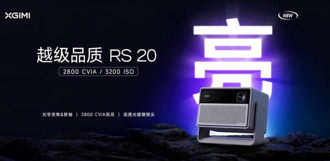 极米的股票代码__极米光电股票