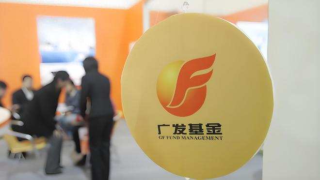 _广发策略优选基金分红情况_广发策略优选基金净值华夏回报