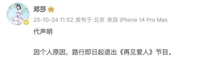 再见爱人爆料_再见爱人幕后采访_