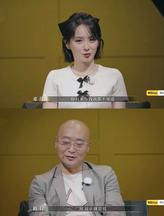 再见爱人爆料_再见爱人幕后采访_