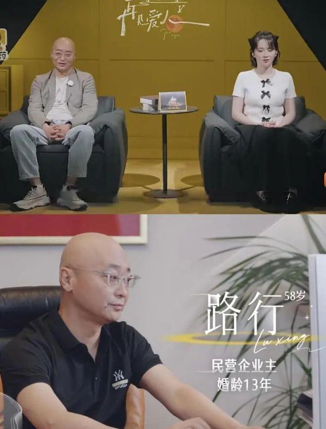 再见爱人幕后采访_再见爱人爆料_