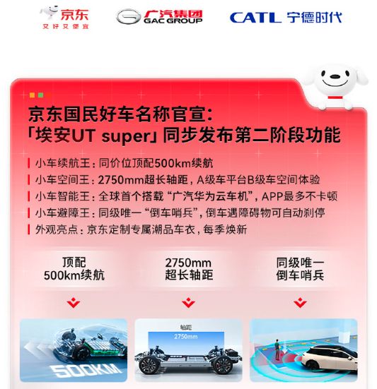 刘强东手段_刘强东跑业务视频_