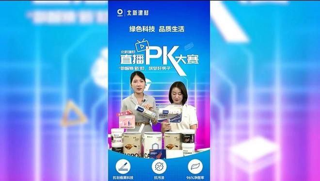 _北新建材发布三季报:主营业务持续巩固,“两翼”业务逆势增长_北新建材发布三季报:主营业务持续巩固,“两翼”业务逆势增长