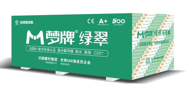 北新建材发布三季报:主营业务持续巩固,“两翼”业务逆势增长__北新建材发布三季报:主营业务持续巩固,“两翼”业务逆势增长