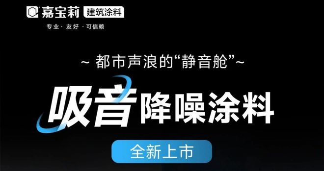 北新建材发布三季报:主营业务持续巩固,“两翼”业务逆势增长_北新建材发布三季报:主营业务持续巩固,“两翼”业务逆势增长_