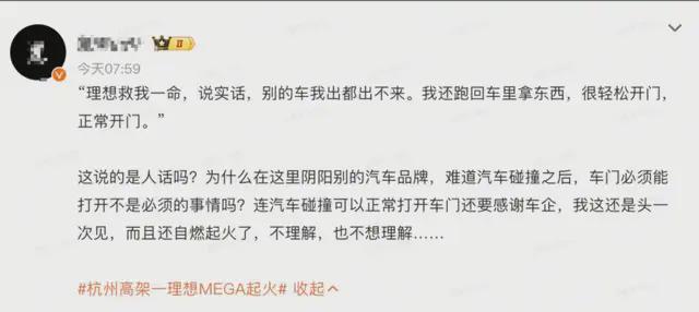 _车子起火了怎么发朋友圈_车子起火怎么理赔