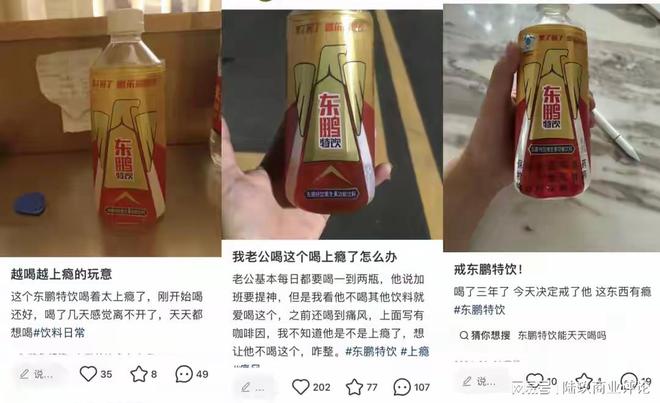 饮料还能做什么__饮料可以联想到什么