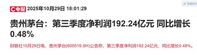 _白酒板块暴跌_白酒股连续爆发