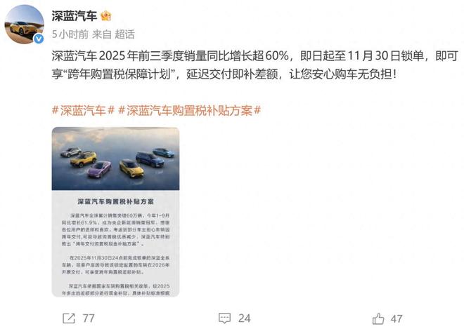 购车购置税补贴_购置税补贴是什么意思_