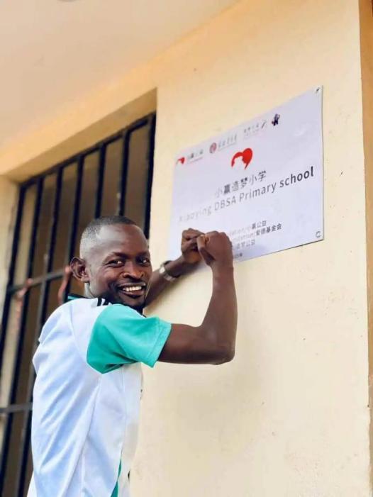 小赢公益助力非洲肯尼亚三所学校重建 温情点亮教育之路