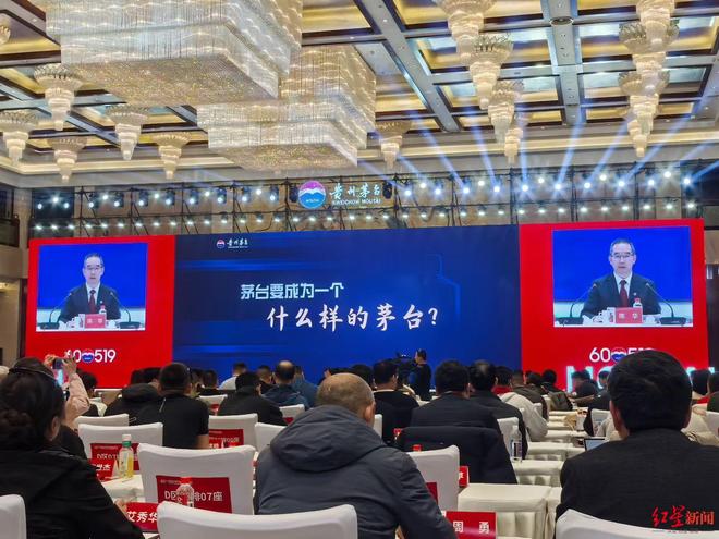 茅台基酒存量__茅台酒库存量