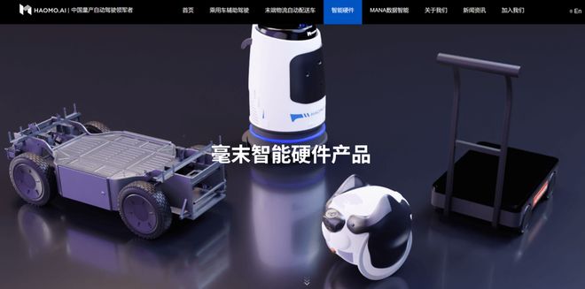 _国外奇怪车赛道节目_飞思卡尔智能车赛道