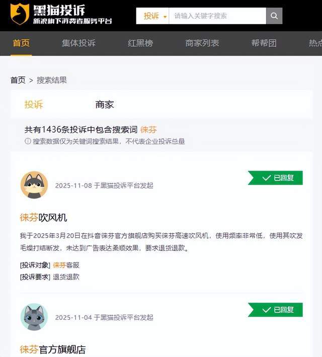 _芬恩神话_玉田到清东菱走高速咋走