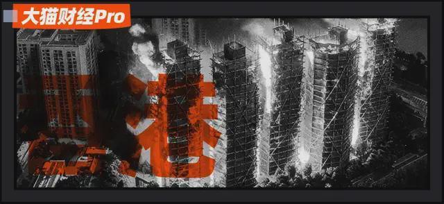 香港大火，一段心酸往事