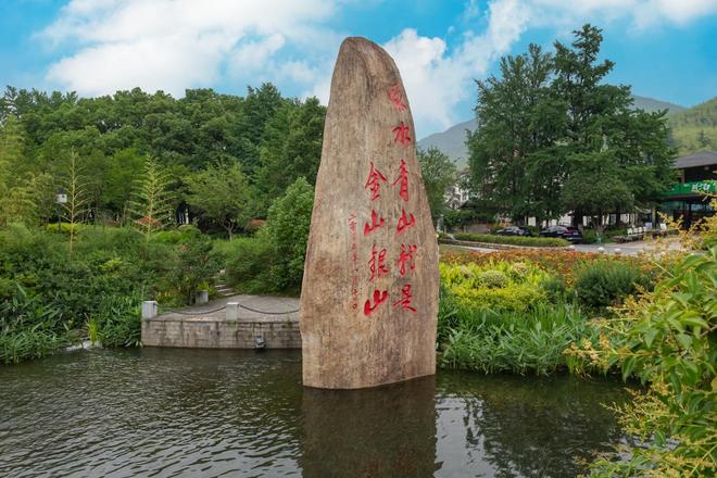 _抬头见蓝、出门遇绿、增收成金:“两山”20年,你我看得见的生态红利_抬头见蓝、出门遇绿、增收成金:“两山”20年,你我看得见的生态红利