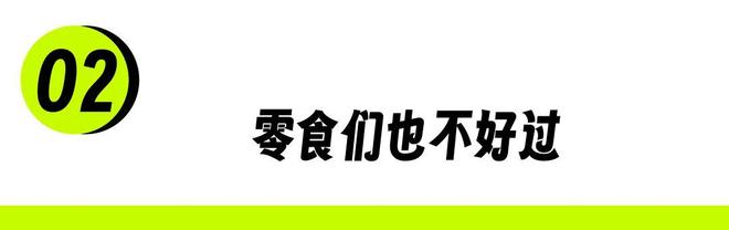 刺客跌山姆炒货视频_炒货刺客,在山姆跌了一跤_