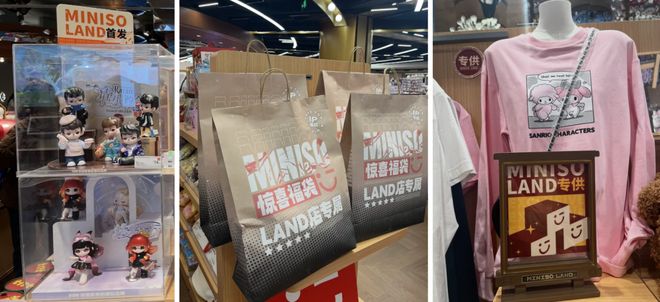 啥十元店能让希尔顿大小姐带四个保镖花小3万?这国产杂货铺快活成「潮玩版奥莱」了_啥十元店能让希尔顿大小姐带四个保镖花小3万?这国产杂货铺快活成「潮玩版奥莱」了_