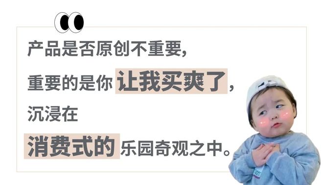 啥十元店能让希尔顿大小姐带四个保镖花小3万?这国产杂货铺快活成「潮玩版奥莱」了_啥十元店能让希尔顿大小姐带四个保镖花小3万?这国产杂货铺快活成「潮玩版奥莱」了_